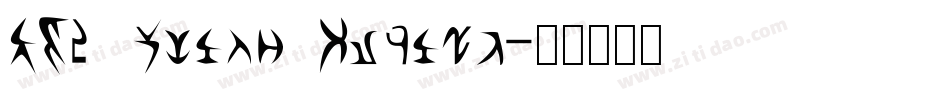 ID4 Alien Script字体转换